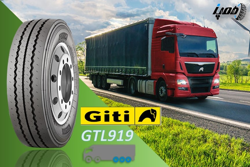 مشخصات، قیمت و خرید لاستیک کامیون و اتوبوسی جی تی